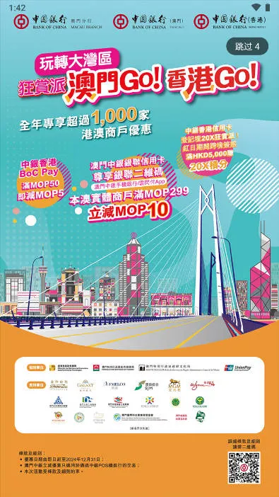 ����PLUS(���ų�������)v3.6.1 ��Ѱ��ͼ2