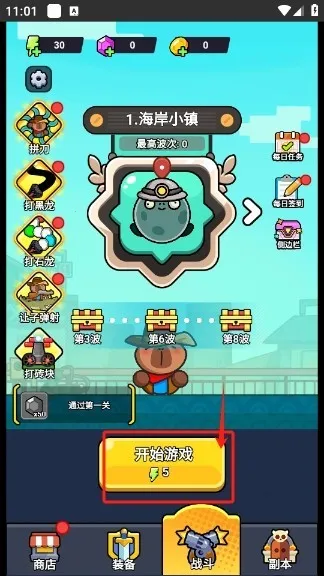 ��ʬ�����ƽ���޸�������