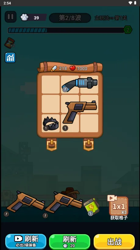 ��ʬ�����ƽ���޸�������v1.0 ��Ѱ��ͼ1