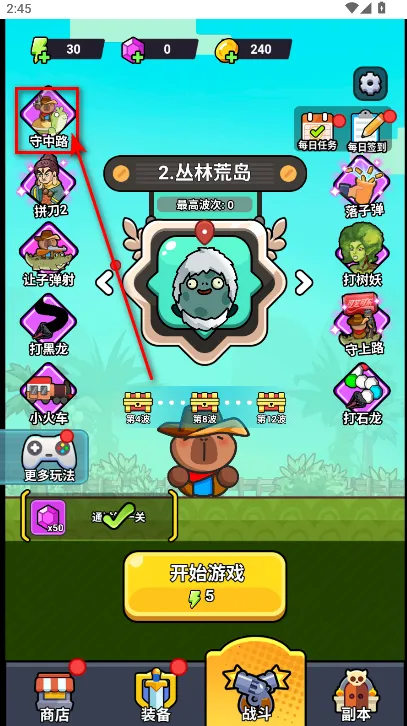 ��ʬ�����ƽ���޸�������