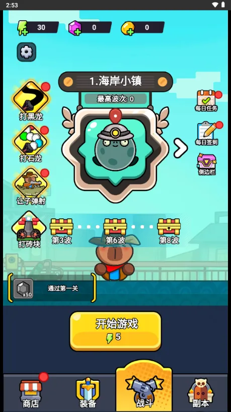 ��ʬ�����ƽ���޸�������