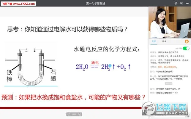 �κ���2026�ٷ�����v9.5.1.3.1 �ֻ����ͼ2