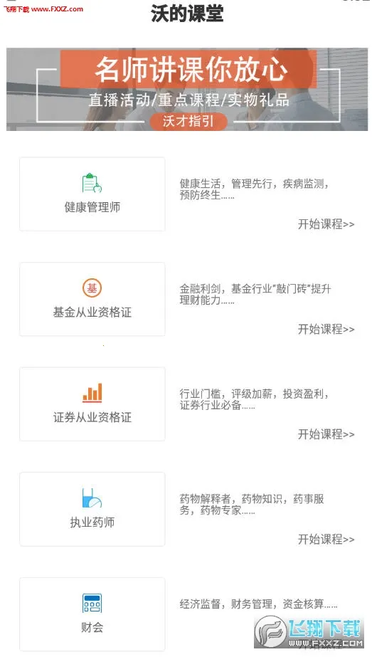 �ֵĿ��������ֻ���