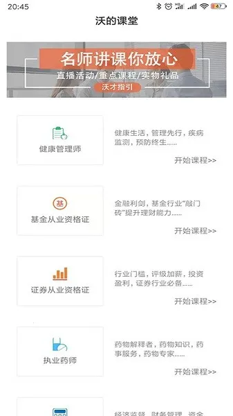 �ֵĿ��������ֻ���v1.2.40 �ֻ����ͼ3