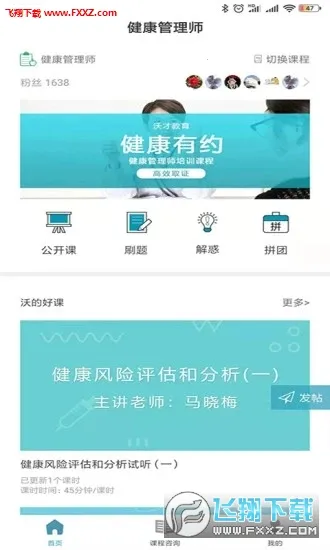 �ֵĿ��������ֻ���v1.2.40 �ֻ����ͼ0