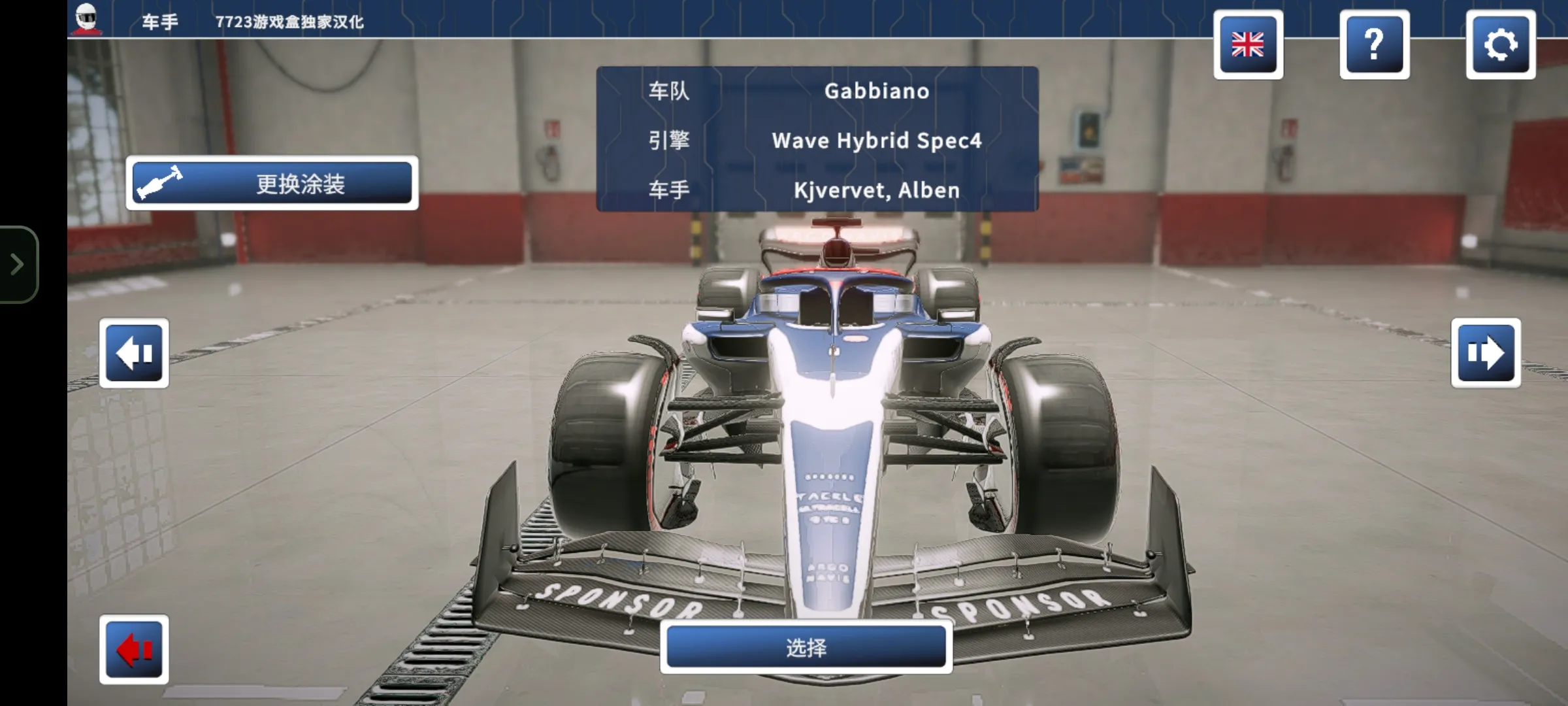 ����������Ϸv7.5.7 ��Ѱ��ͼ3