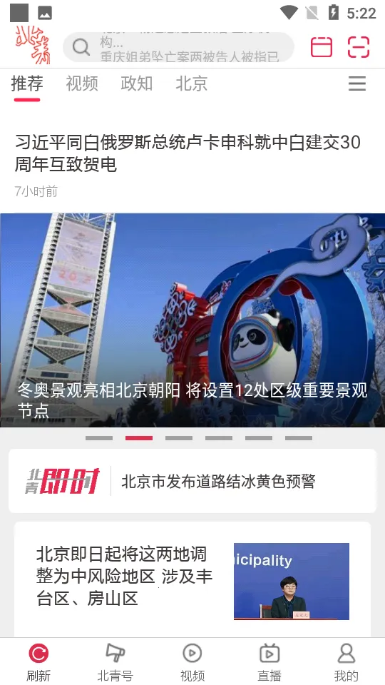 �������걨(����������Ѷ����)v4.0.4 �ֻ����ͼ1