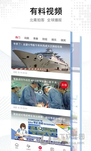 �������걨(����������Ѷ����)