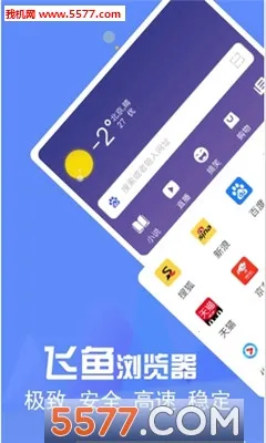 ����������ٷ�����v1.0.0 ��Ѱ��ͼ2