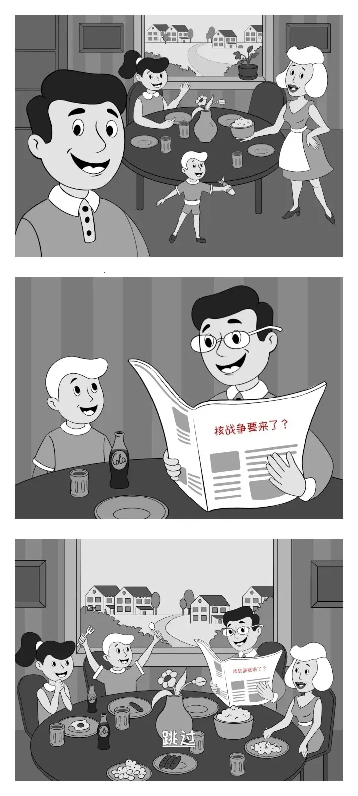 �ӻ���Ӣ����Ϸv0.5.4 �ٷ������ͼ0