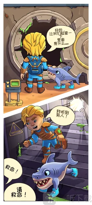 �ӻ���Ӣ����Ϸ