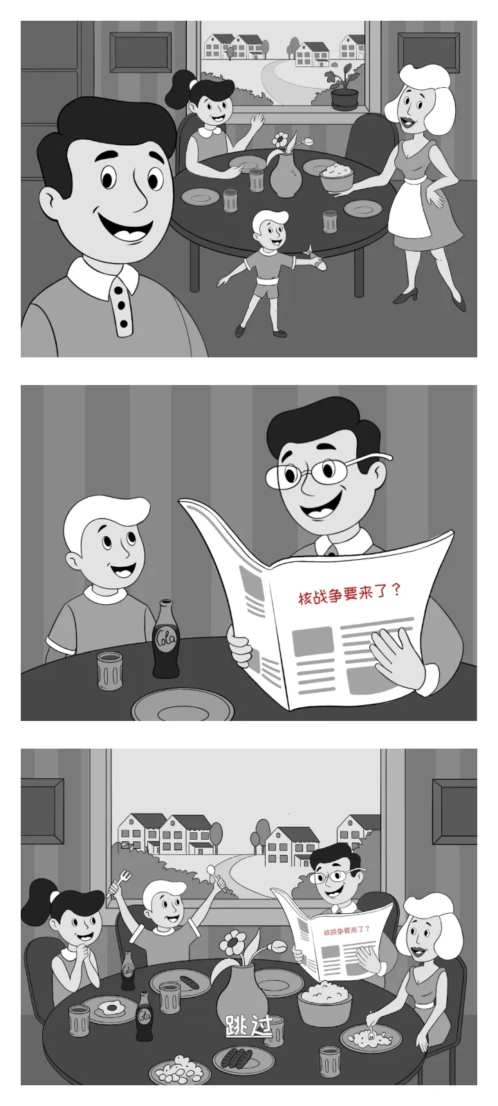 �ӻ���Ӣ����Ϸv0.5.4 �ٷ������ͼ3