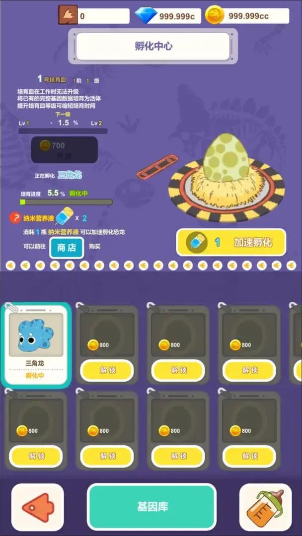 ��������԰2026�ٷ����°汾v1.0 ��׿���ͼ1