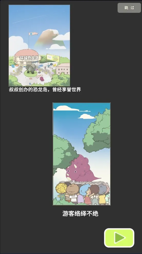 ��������԰2026�ٷ����°汾