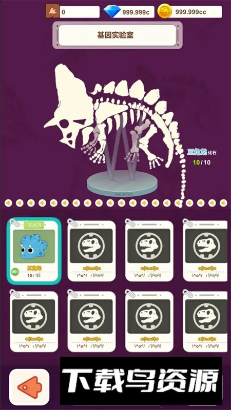 ��������԰2026�ٷ����°汾v1.0 ��׿���ͼ2