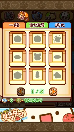 ���ַ��������о���2026���ذ�װv2.36 ��׿���ͼ0