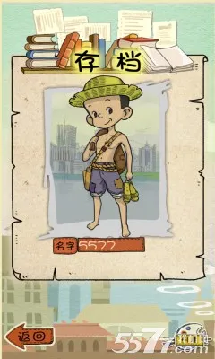 ������˼�(�����������Ϸ)v1.0.1 ��Ѱ��ͼ0