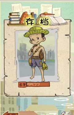 ������˼�(�����������Ϸ)v1.0.1 ��Ѱ��ͼ2