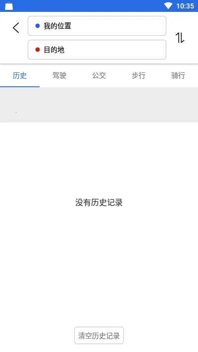 �������ǵ�ͼ����������°�v33.3.6 �ٷ������ͼ0