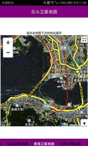 �������ǵ�ͼ����������°�v33.3.6 �ٷ������ͼ2