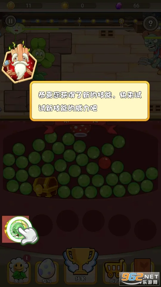 ��ʬ�𿿽�2026���ذ�װv187.1.2 ��Ѱ��ͼ2