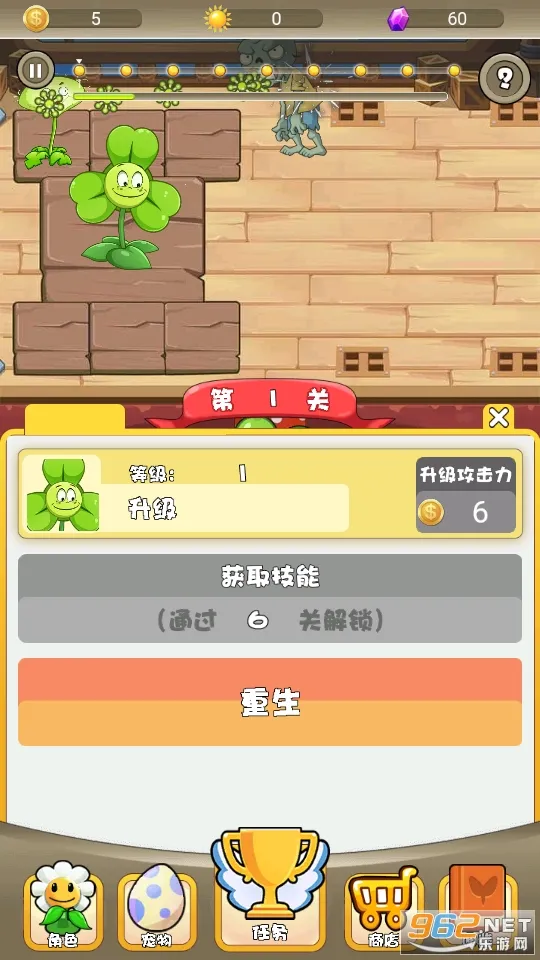 ��ʬ�𿿽�2026���ذ�װv187.1.2 ��Ѱ��ͼ3