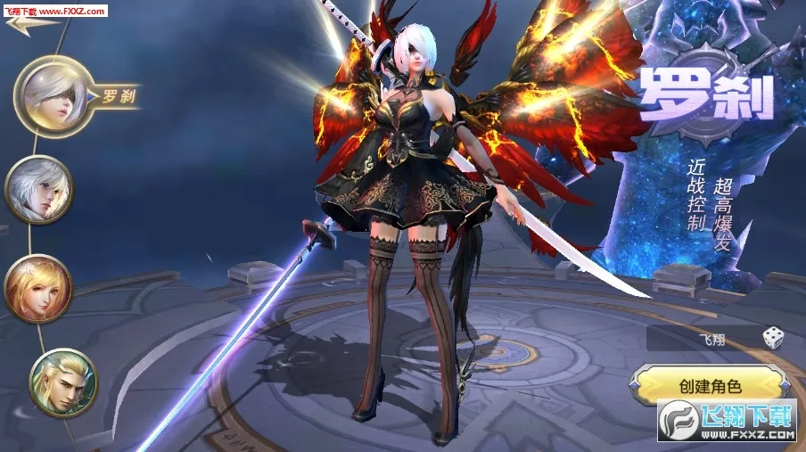 ���˷�����2026���ذ�װv0.2.9 ��׿���ͼ1