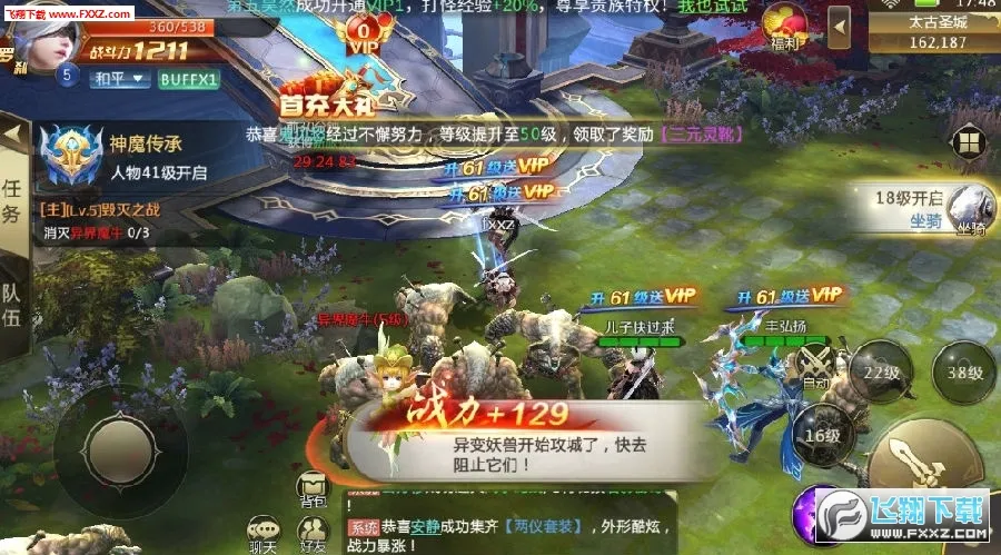 ���˷�����2026���ذ�װ