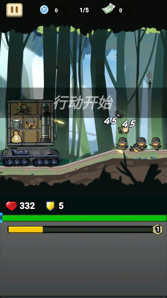 ս����ǰ��������ʯ���������v1.0.0 �ֻ����ͼ1