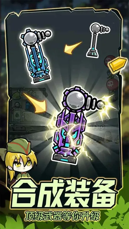 ս����ǰ��������ʯ���������v1.0.0 �ֻ����ͼ2