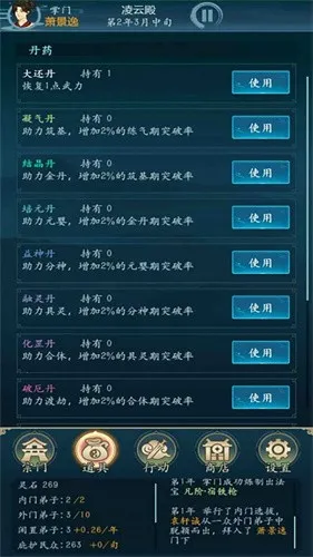 �������������޹�������v1.0 �ٷ������ͼ2