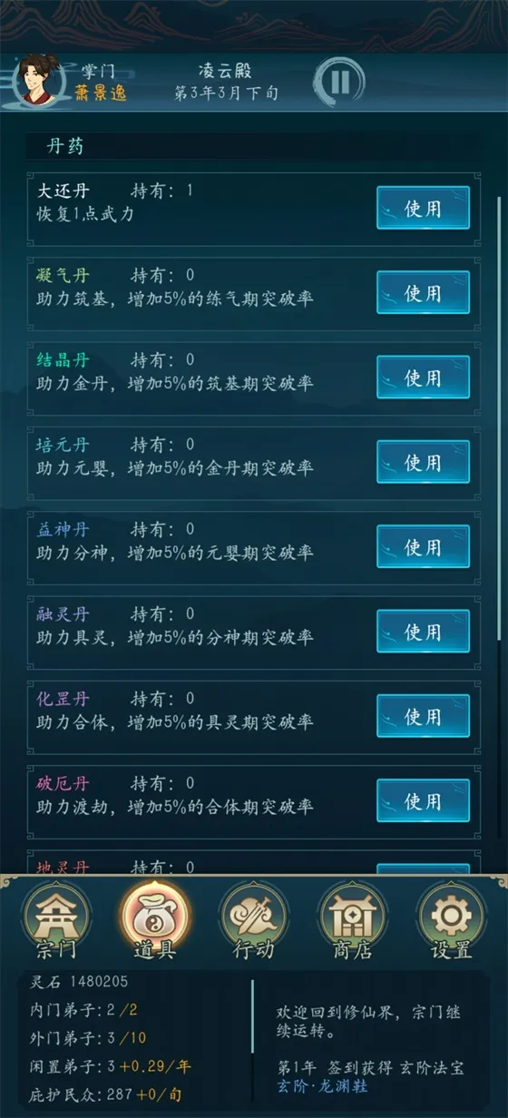 �������������޹�������v1.0 �ٷ������ͼ0