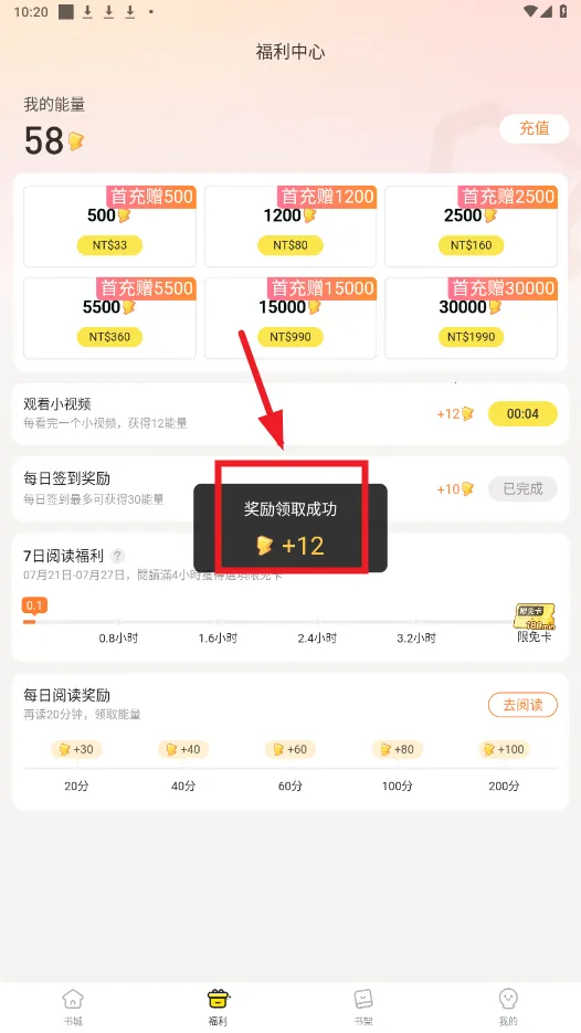 Ȥ��������������