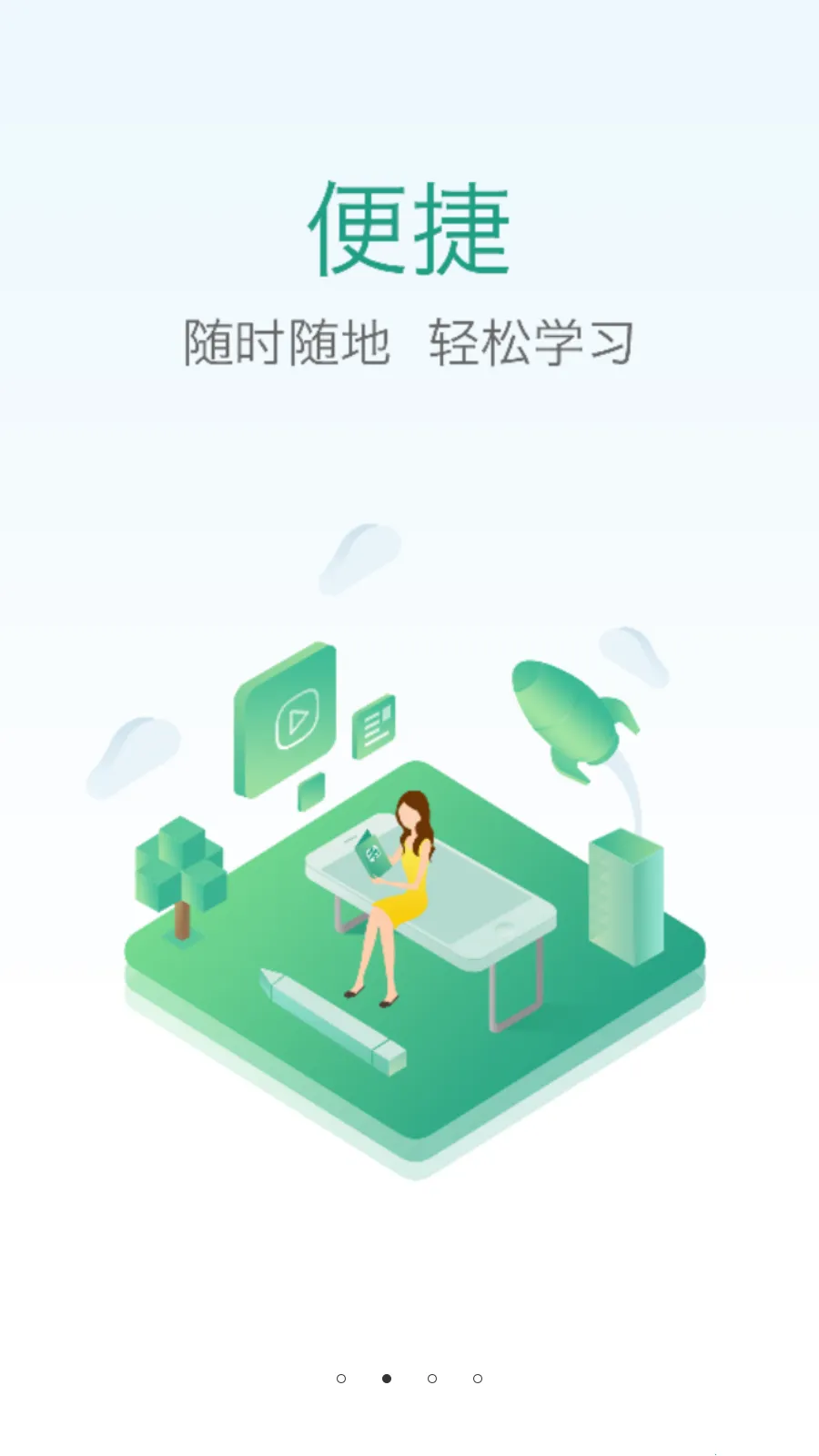 �ô��ҽ��(ҽ����������)v3.3.4 ��׿���ͼ2