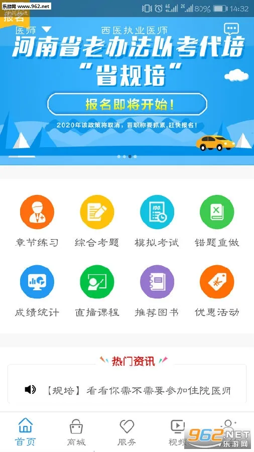 �ô��ҽ��(ҽ����������)