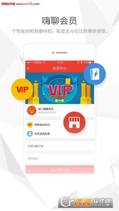 ���İ�׿���ֻ���v1.0.0.17 ��׿���ͼ1