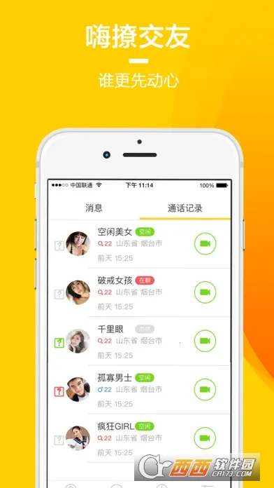 ���İ�׿���ֻ���v1.0.0.17 ��׿���ͼ0