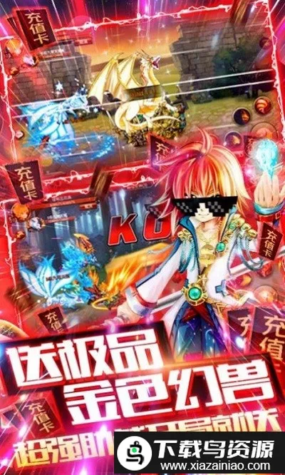 ���³�������(���³�ð����Ϸ)v1.0 �ֻ����ͼ3