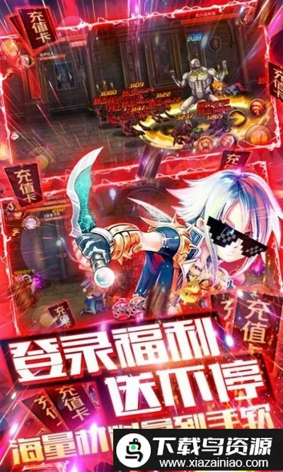 ���³�������(���³�ð����Ϸ)v1.0 �ֻ����ͼ2