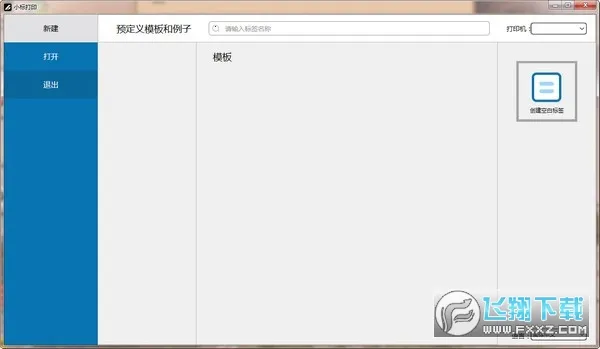 С���ӡ�����ֻ���v3.20.0 �ֻ����ͼ0