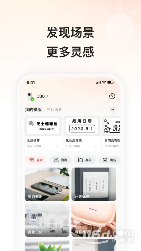 С���ӡ�����ֻ���v3.20.0 �ֻ����ͼ1