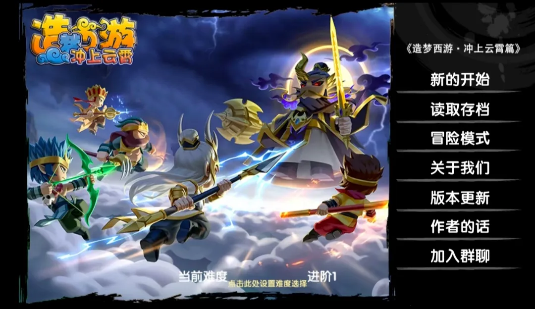 ԭ������(����ͬ����Ϸ)v1.1 �ٷ������ͼ0