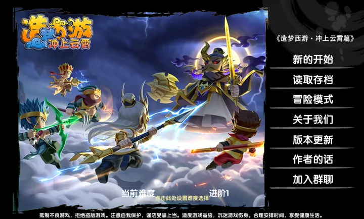 ԭ������(����ͬ����Ϸ)v1.1 �ٷ������ͼ3