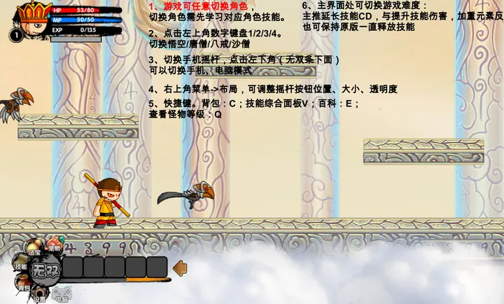 ԭ������(����ͬ����Ϸ)v1.1 �ٷ������ͼ2