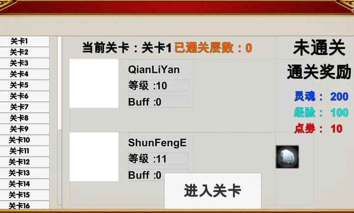 ԭ������(����ͬ����Ϸ)v1.1 �ٷ������ͼ1