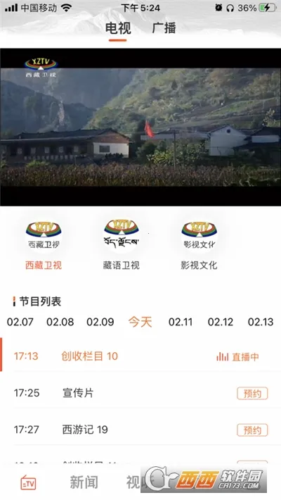 ����������ֻ���v2.2.13 �ֻ����ͼ0