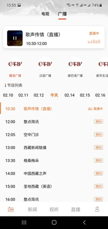 ����������ֻ���v2.2.13 �ֻ����ͼ2