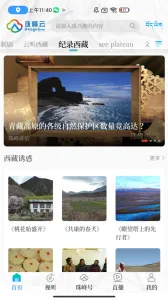 ����������ֻ���v2.2.13 �ֻ����ͼ3