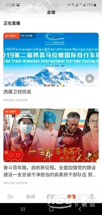 ����������ֻ���