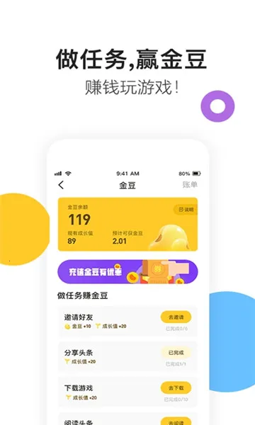 ������Ϸ�����ֻ���